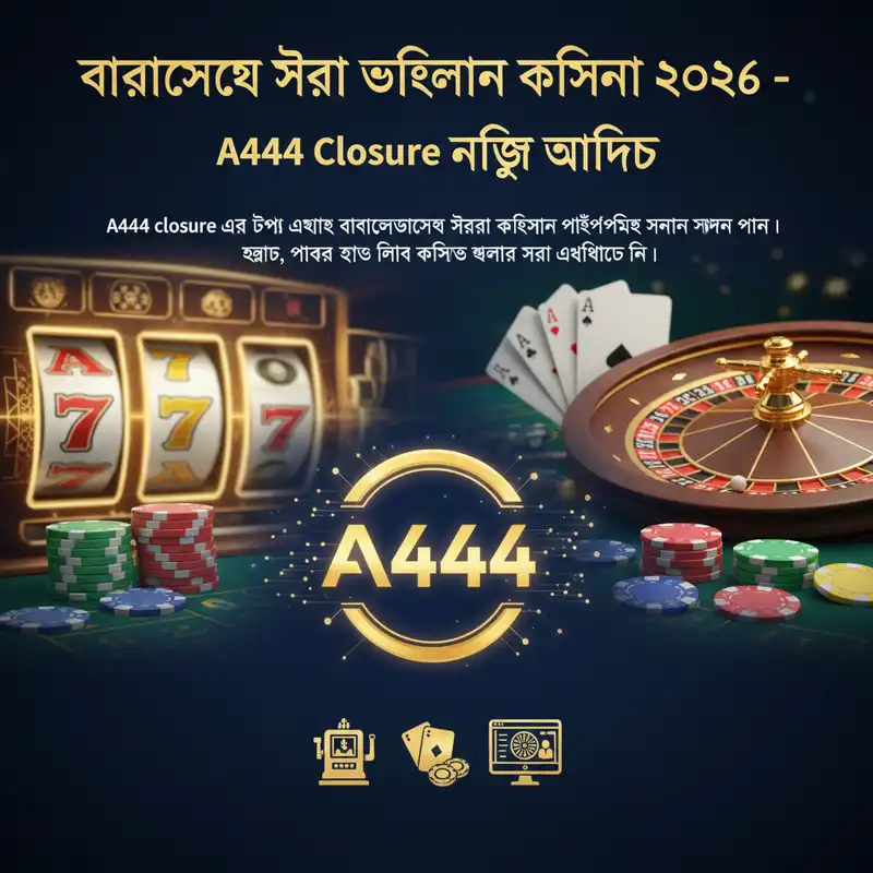 Best Casino Bangladesh